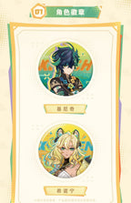 Genshin Impact: Kinich Proof of Courage and Truth Combo Set