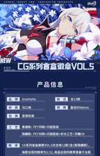 Honkai Impact 3rd: CG Series Can Badge Vol. 5 - Blind Box