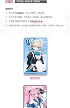 Blue Archive: Toki Rectangular Tin Badge - Double Flash Ver
