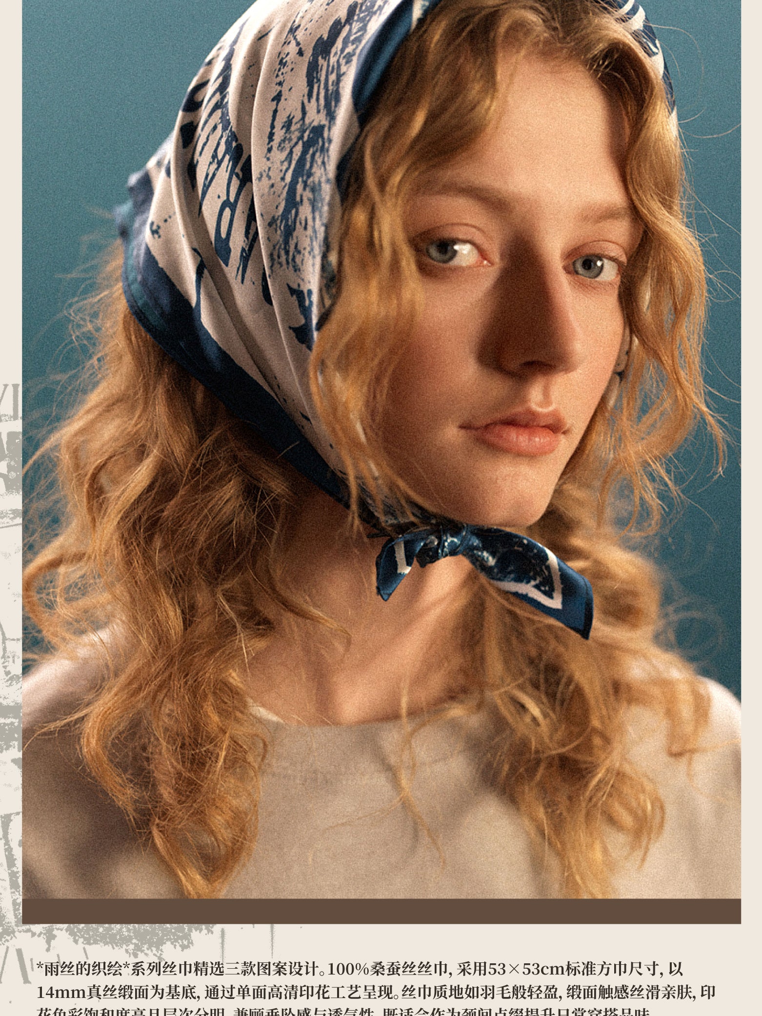 Reverse: 1999 x GCORES Industries Silk Print Scarf - 6 Edition