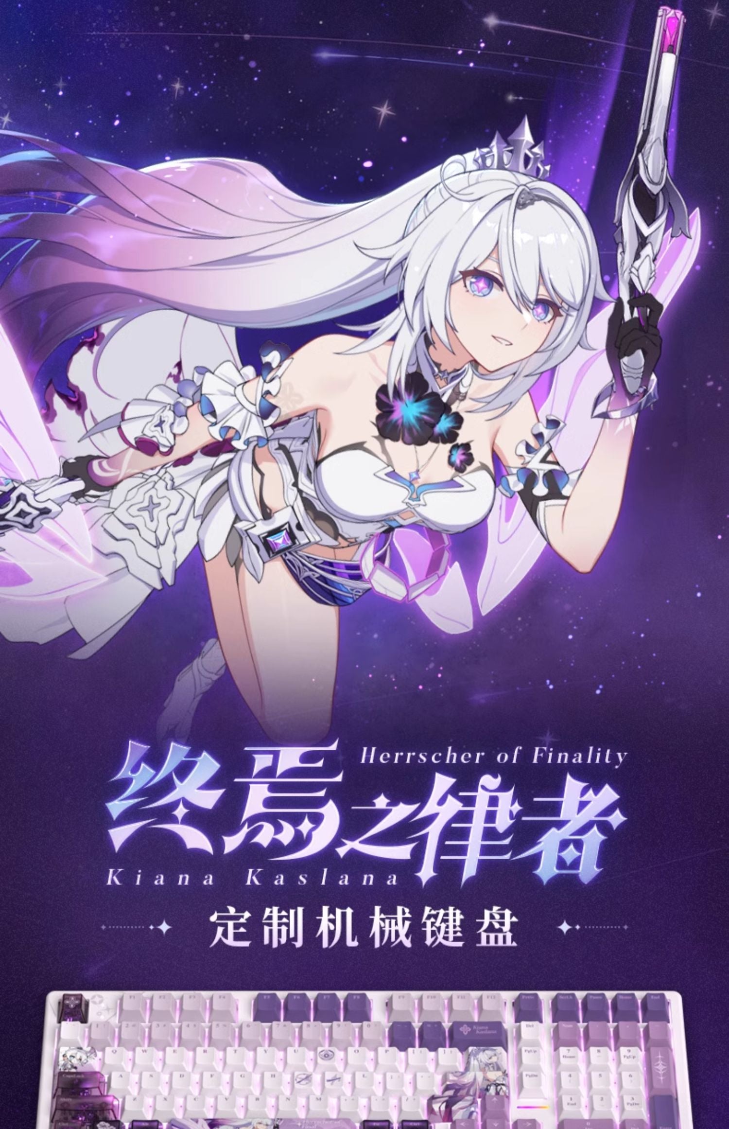 Honkai Impact 3rd: Kiana - Herrscher of the End Bluetooth Mechanical Keyboard