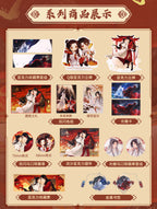 Heaven Official's Blessing: Xie Lian Metal Bookmark - Celestial Connection