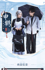 Genshin Impact: Shenhe Impression Theme Folding Umbrella