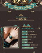 Honkai: Star Rail: Aventurine Impression Theme Wristwatch - IPC Elite Ver