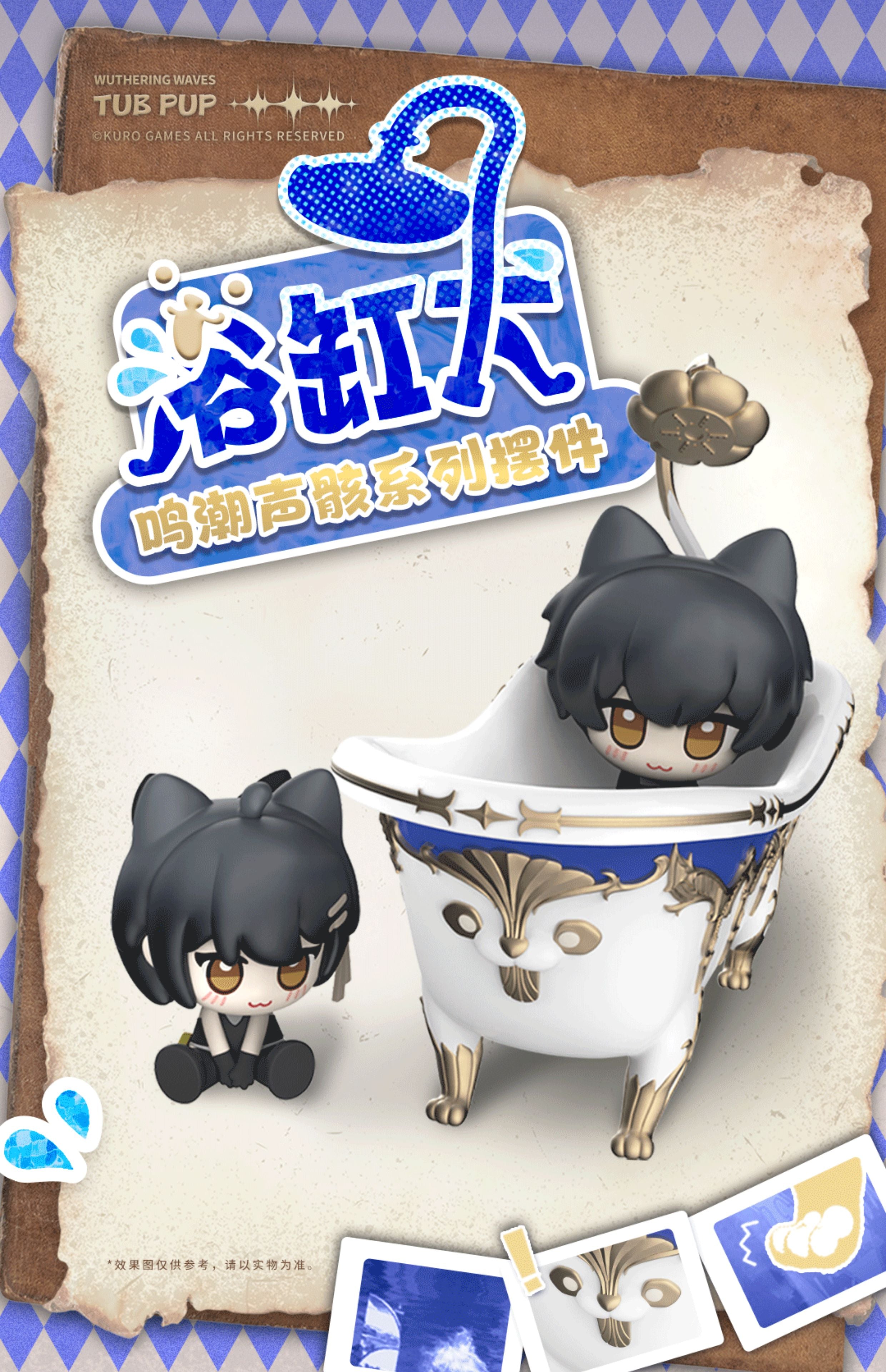 Wuthering Waves: Male Rover Tub Pup Figurine - Sound Corpse Series