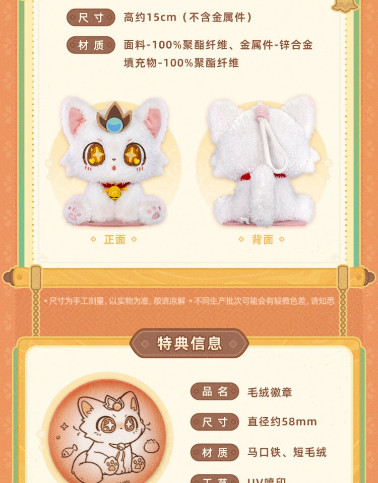 Honkai: Star Rail: Yunli Cat Shoulder Plush - Li Hua Cat Series
