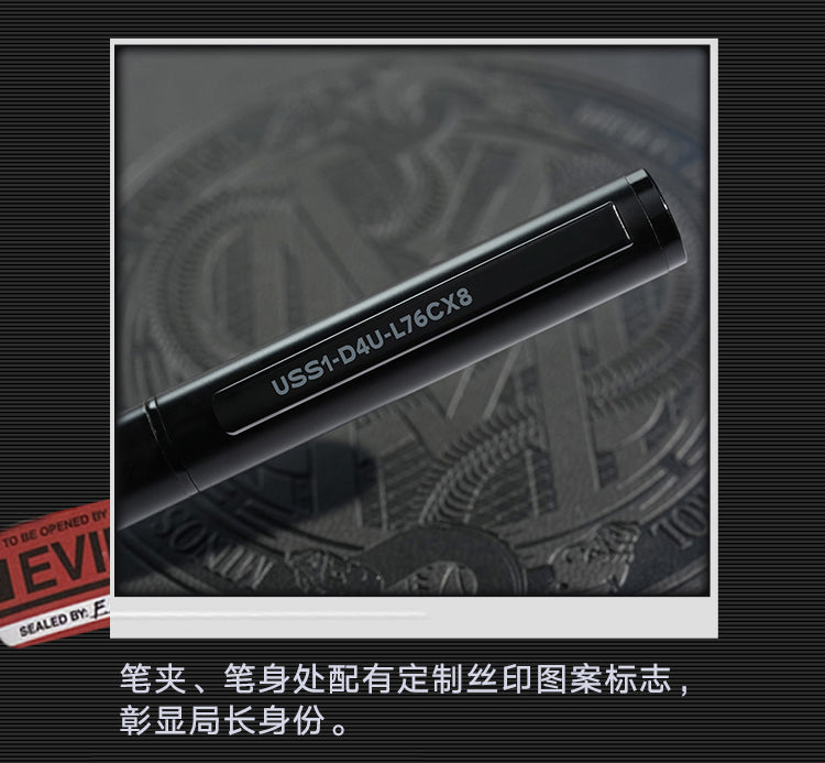 Path to Nowhere: MBCC Signature Pen - Logistics Supply Series