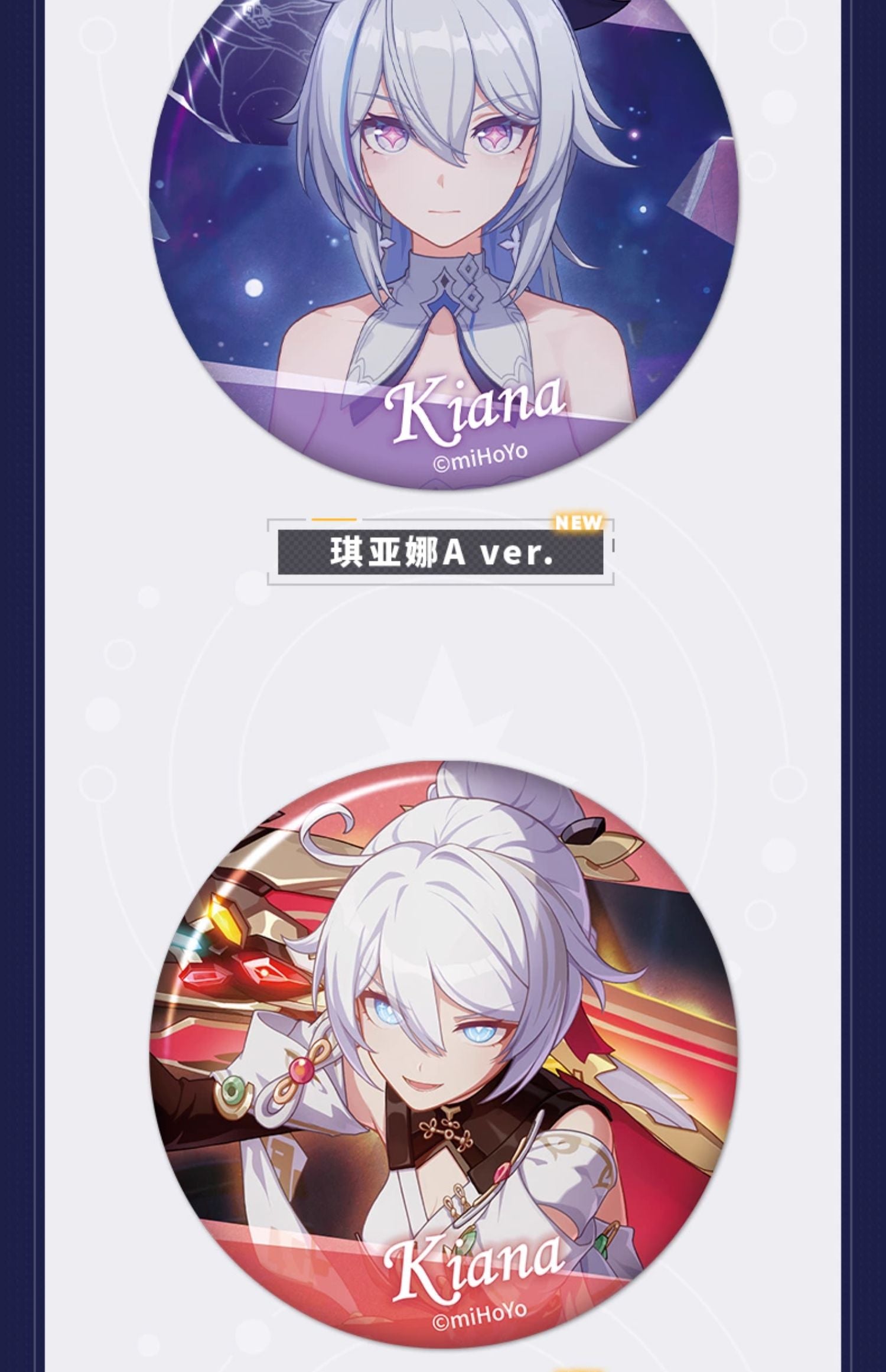 Honkai Impact 3rd: CG Series Blind Box Badge Vol. 8 Full Set