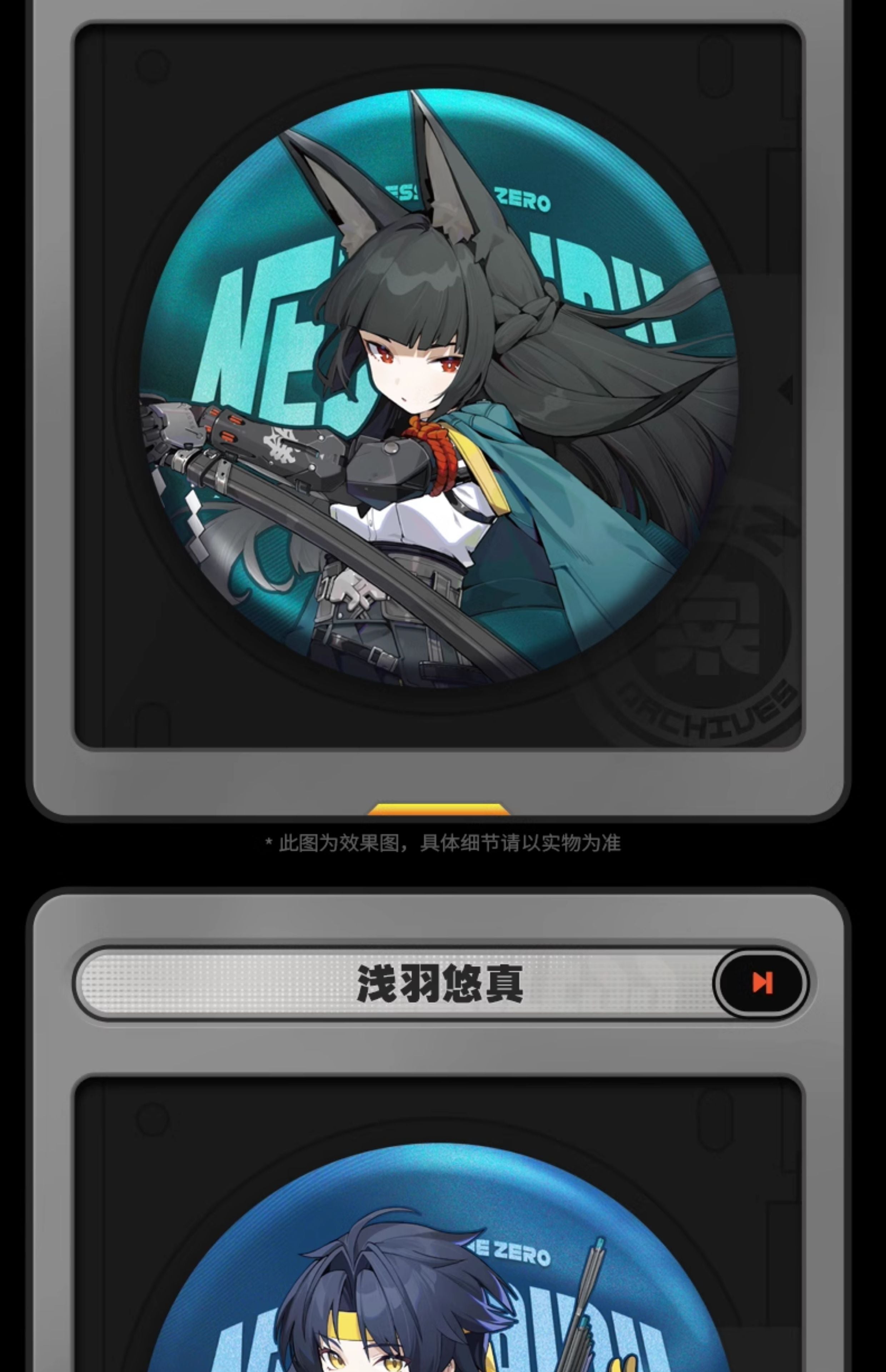 Zenless Zone Zero: Hoshimi Miyabi Can Badge - Illustration Series