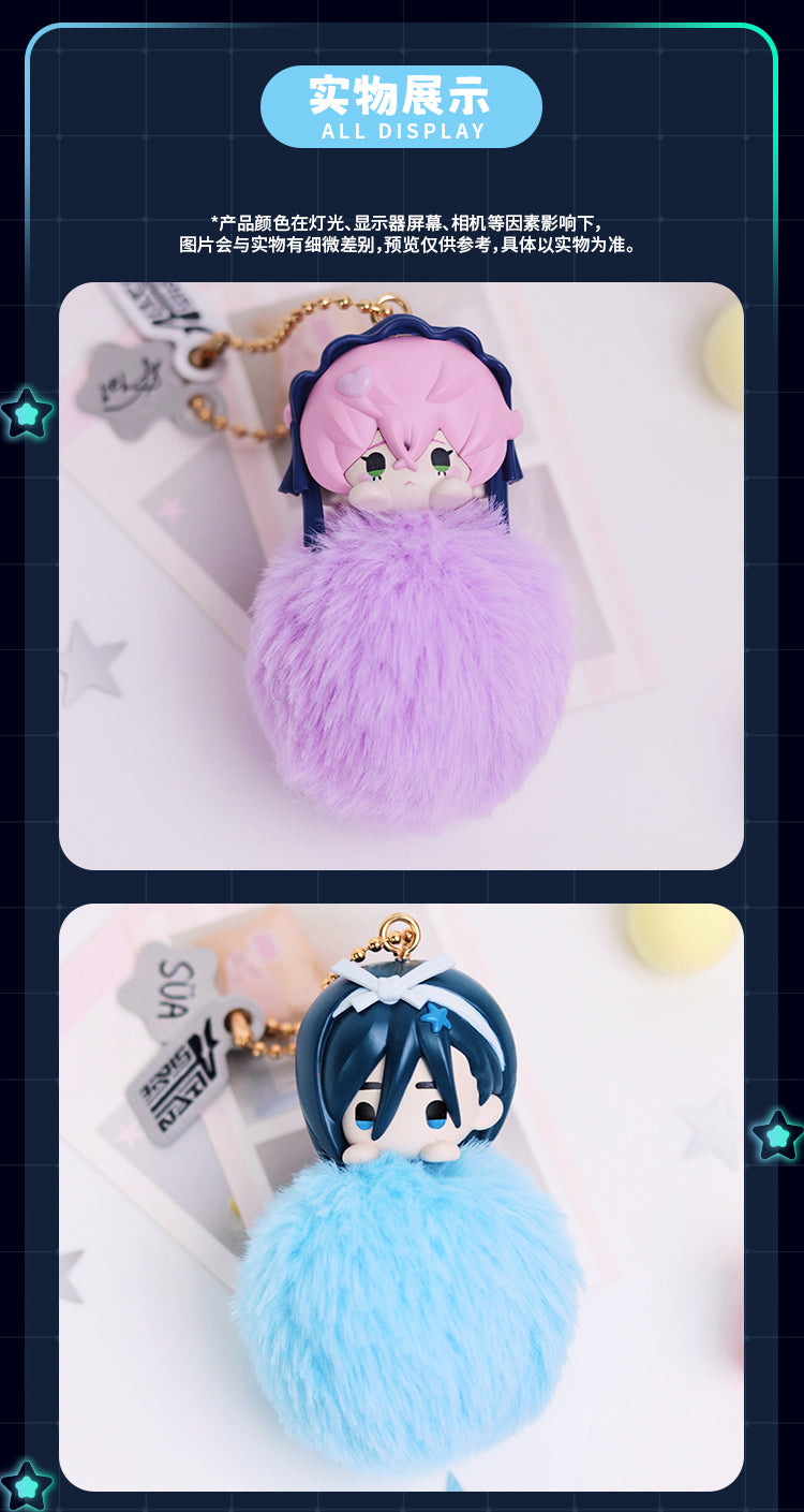 Alien Stage: Fluffy Pom Pom Keychain - Complete Set of 6