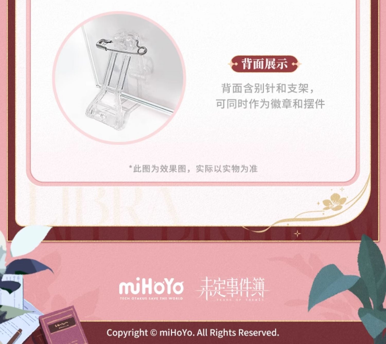 Tears of Themis: Artem Wing Acrylic Badge Stand - Birthday Series
