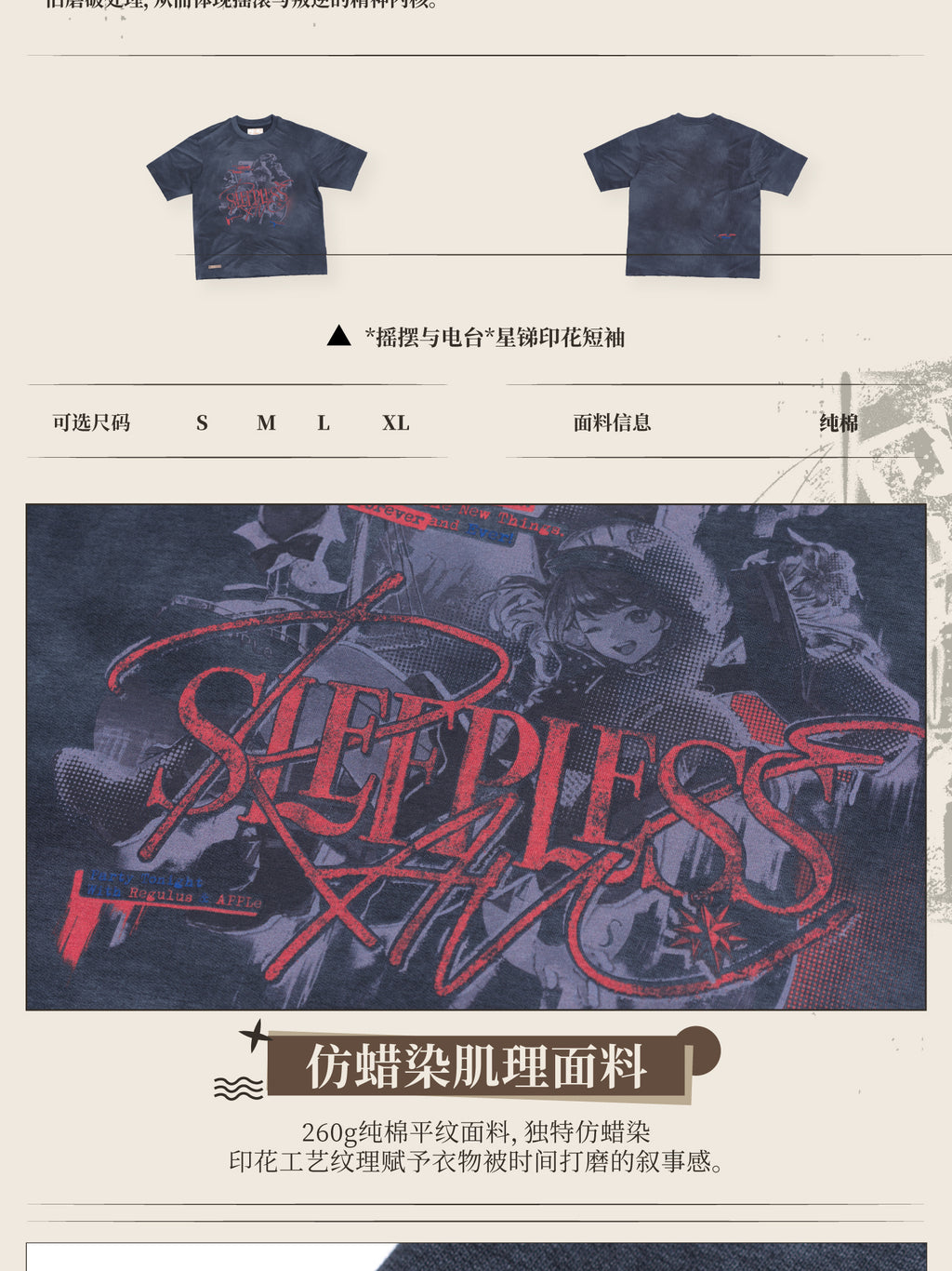 Reverse: 1999: Regulus & Apple Vintage Print T-shirt - GEEKCOOK Collab
