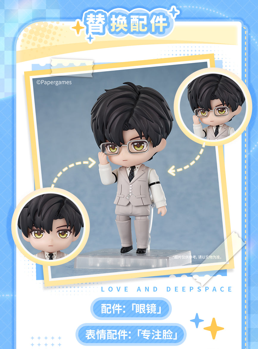 Love and Deepspace: Zayne Nendoroid Figure