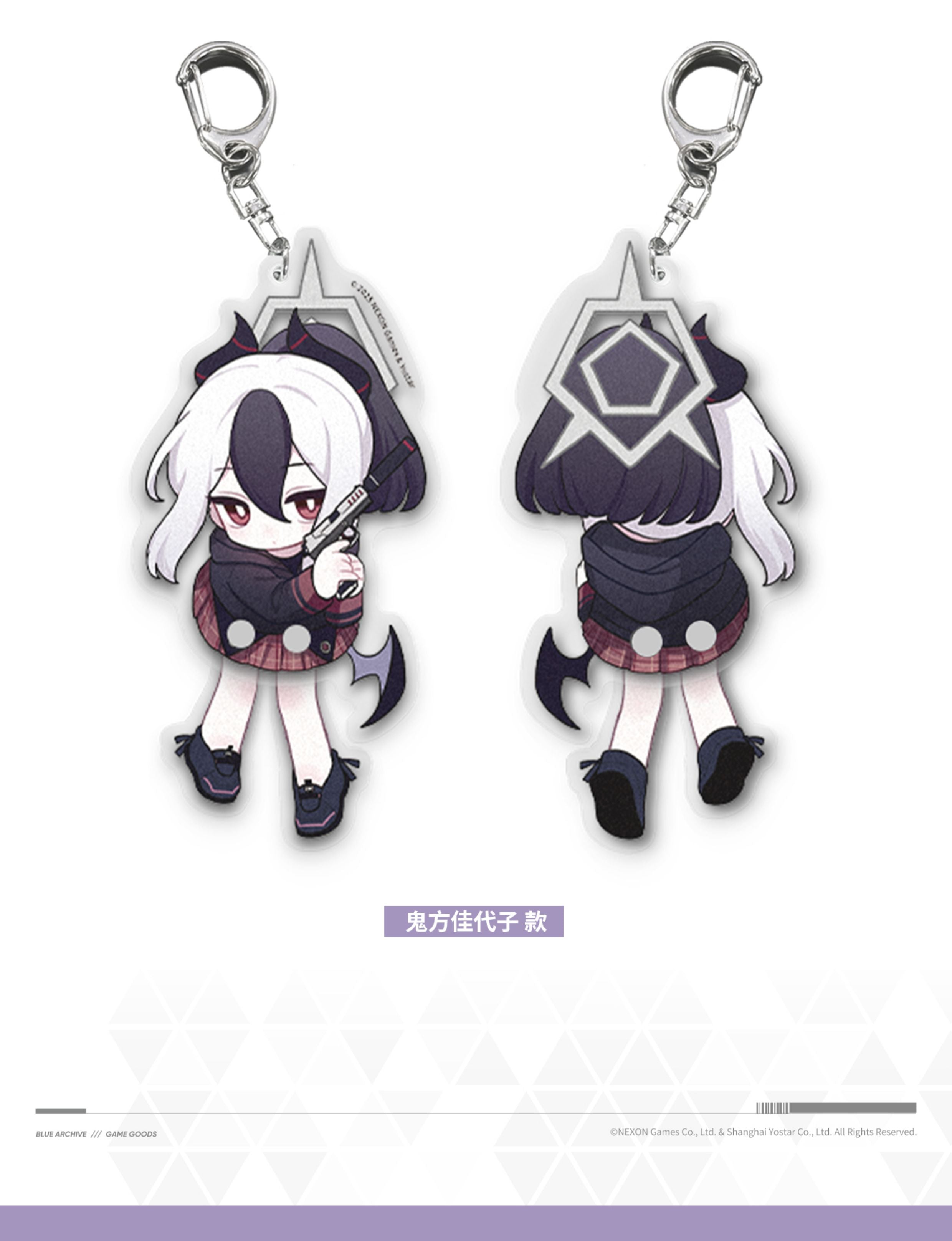 Blue Archive: Kayoko Swinging Q-Version Keychain