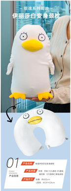 Gintama: Elizabeth 2-in-1 Transforming Plush & Neck Pillow