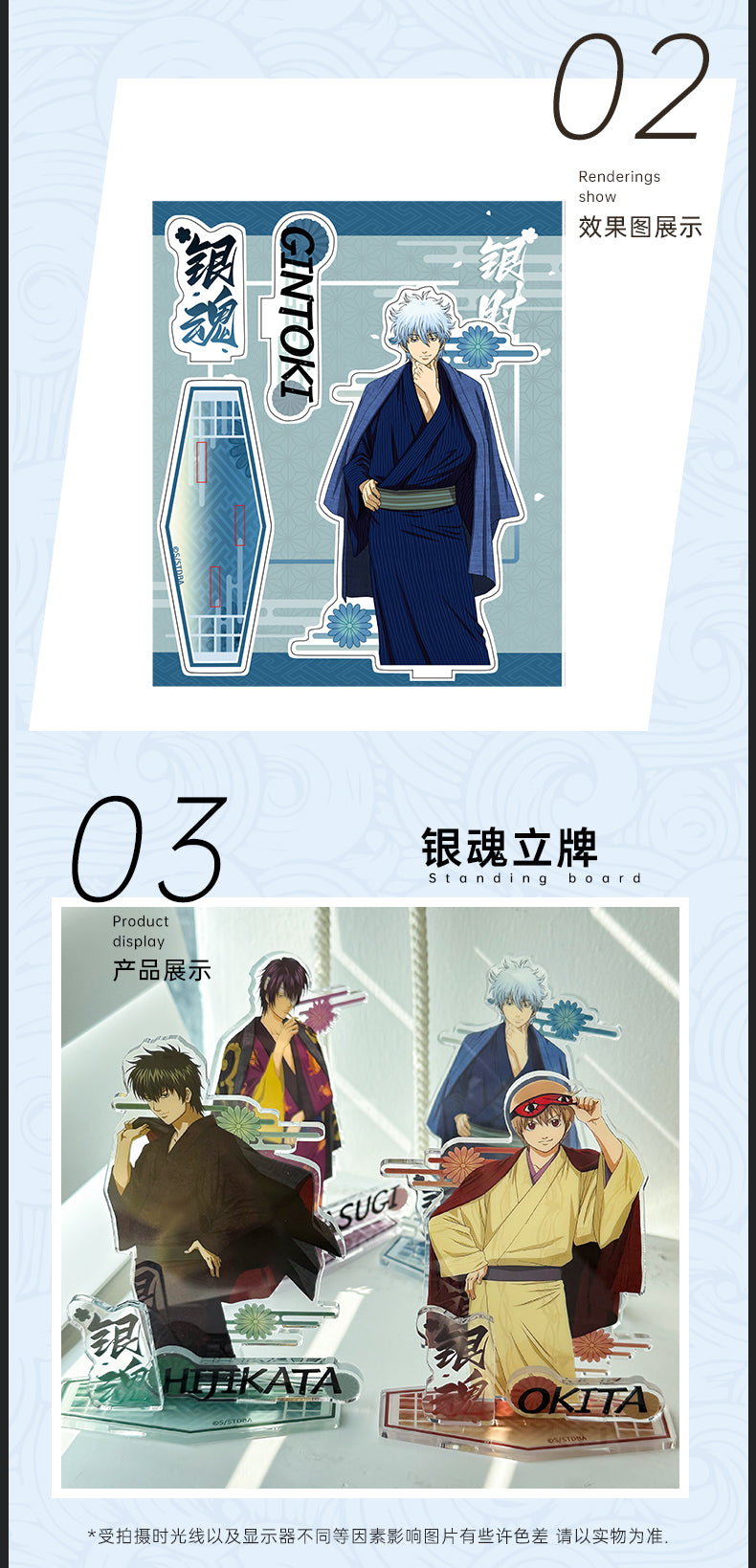 Gintama: Shinsuke Takasugi Acrylic Stand - Yukata Dou Ai Man Ver