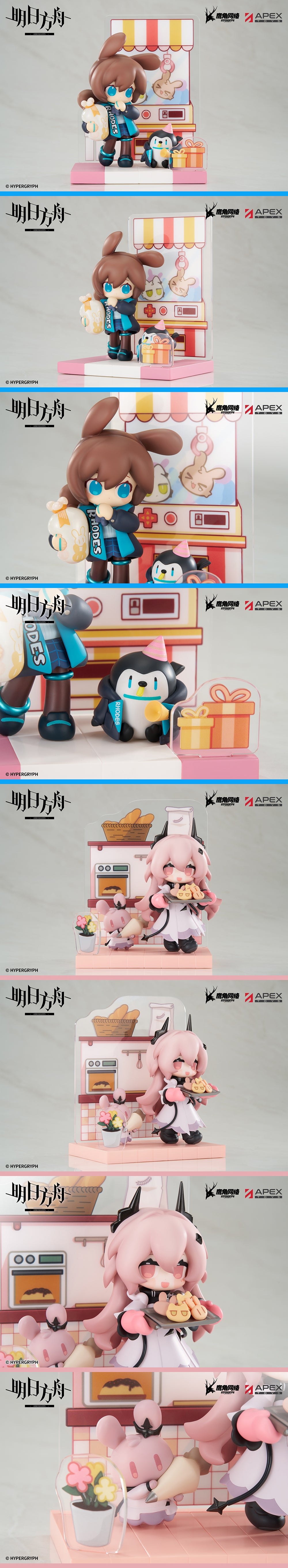 Arknights: Theresia Chibi Figure - Dessert Time Series