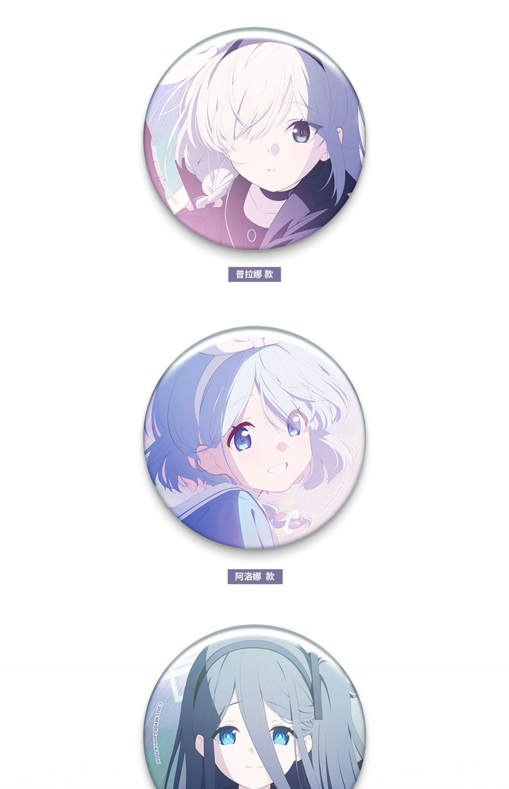 Blue Archive: Shiroko*Terror Tin Badge - Phrenapates Final Battle CG Ver [7106]