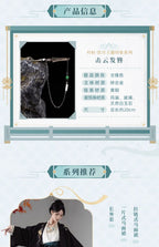 Honkai: Star Rail: Dan Heng • Imbibitor Lunae Hairpin - Impression Series