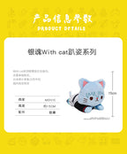Gintama: Kotaro Katsura with CAT Lying Plush Doll - 15cm