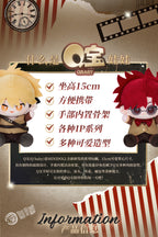 Link Click: Sha Fei 15cm Plush Doll - Yingdu Academy Series