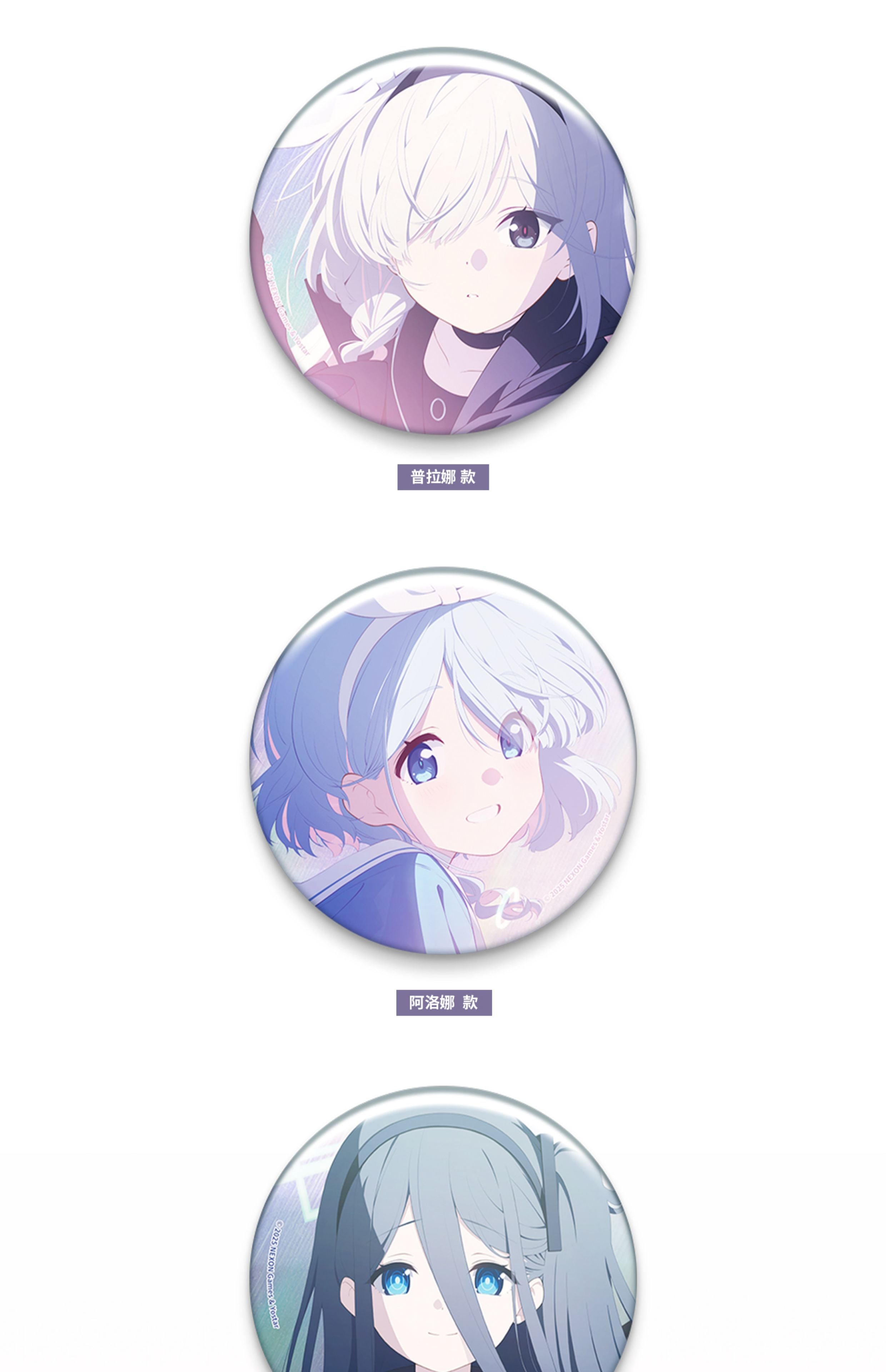 Blue Archive: Aris Tin Badge - Phrenapates Final Battle CG Ver