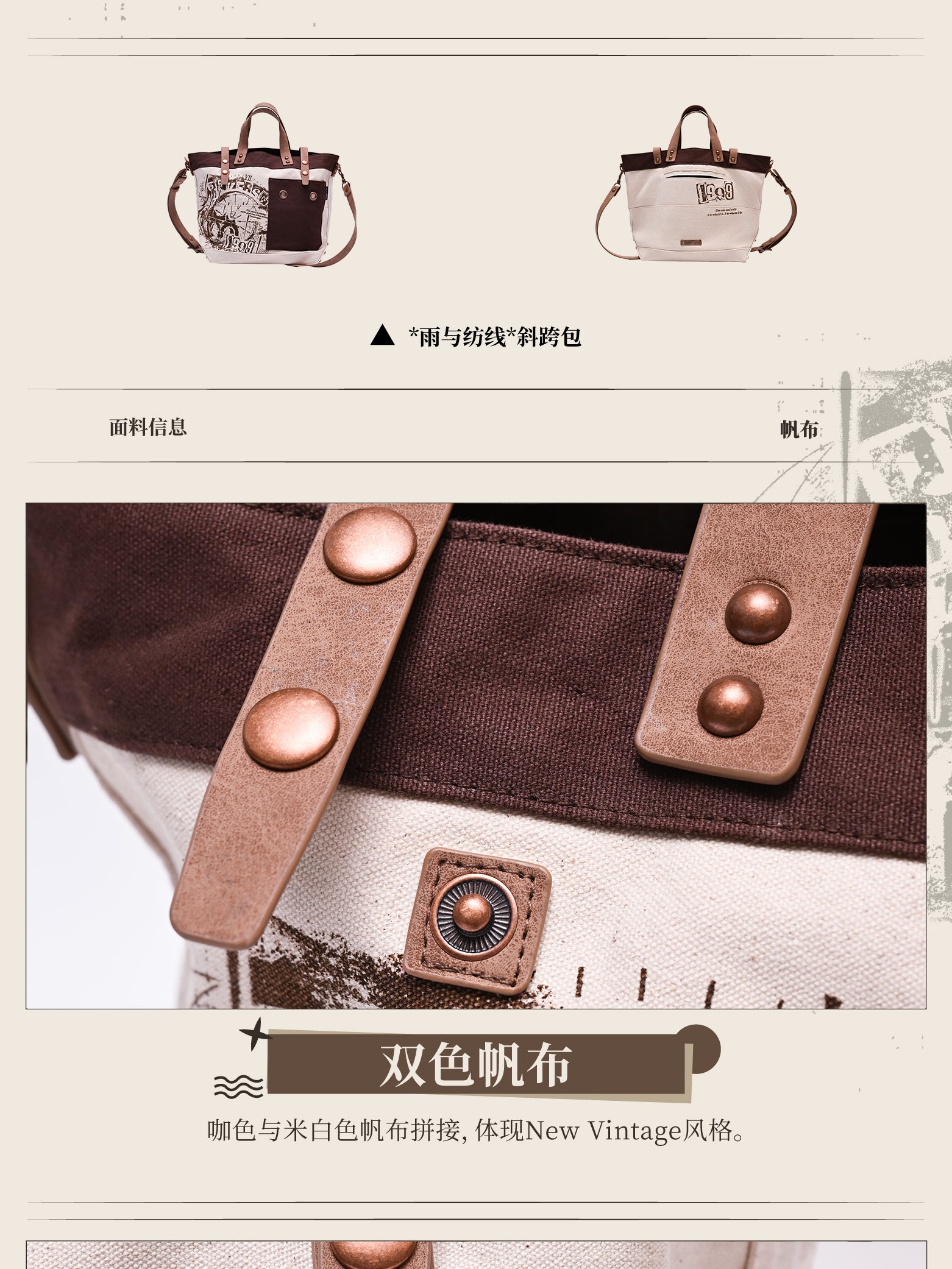 Reverse: 1999: Gcores Industries Collab - Rain & Thread Retro Tote & Cross Bag
