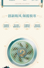 Honkai: Star Rail: Luocha Magnetic Smartphone Cooling Fan