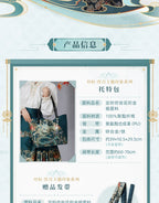 Honkai: Star Rail: Dan Heng Impression Series Tote Bag - Imbibitor Lunae Ver