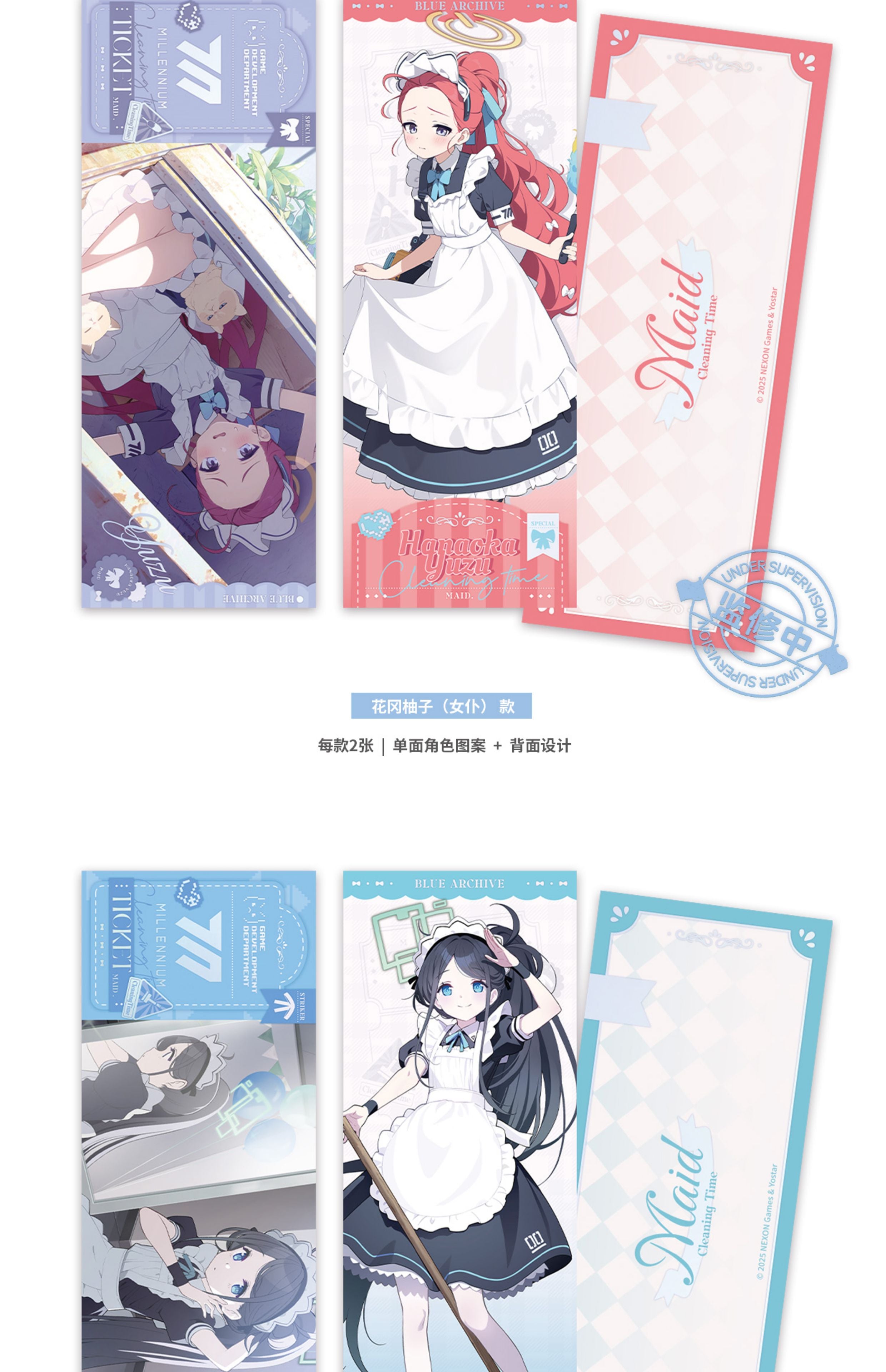 Blue Archive: Yuzu Laser Ticket Set - Pure White Preview Letter Ver