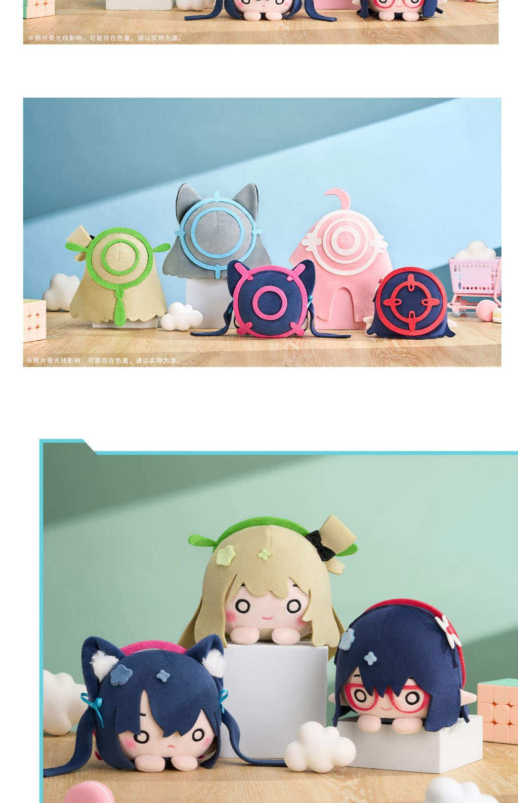 Blue Archive: Hoshino Abydos Manju Plush Doll - Sleepy Ver