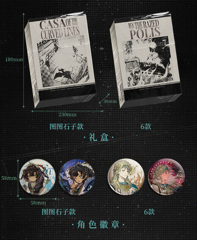 Reverse: 1999 x Discovery: Pututu Gift Set Vol. 2 - Casa of the Curved Lines