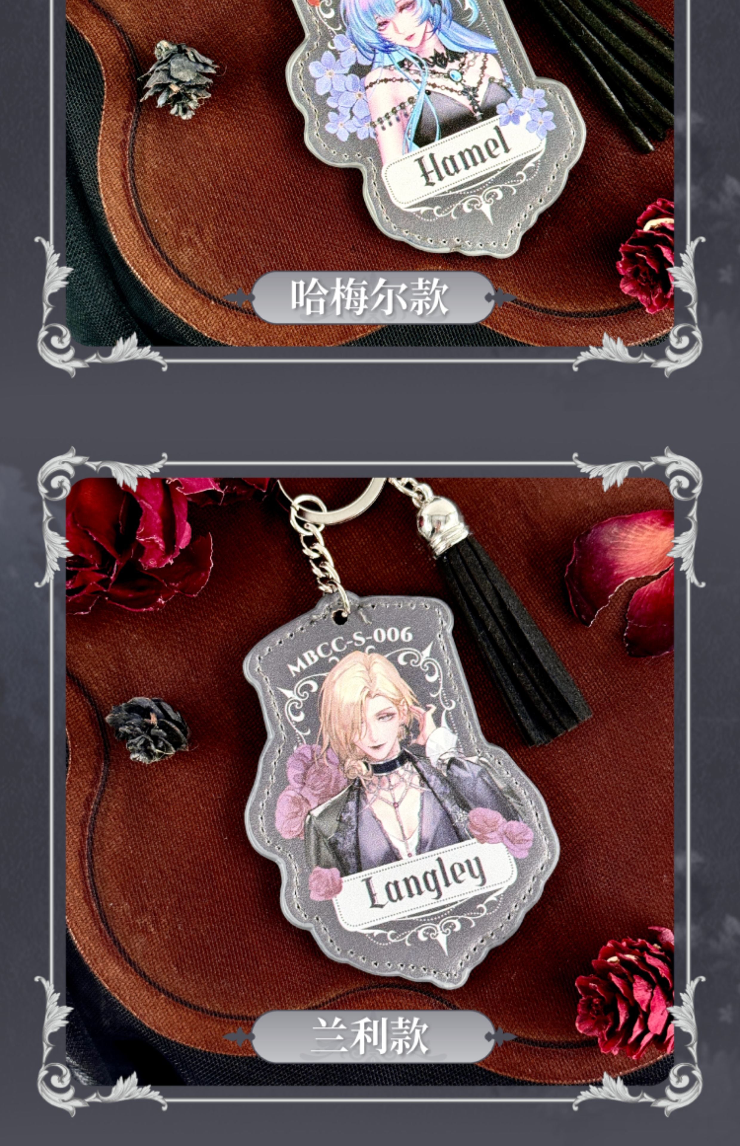 Path to Nowhere: Zoya Leather Keychain - Happy Zoo Collab Vol. 1