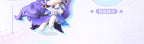 Wuthering Waves: Cantarella Resonator Series Q-Version Figure