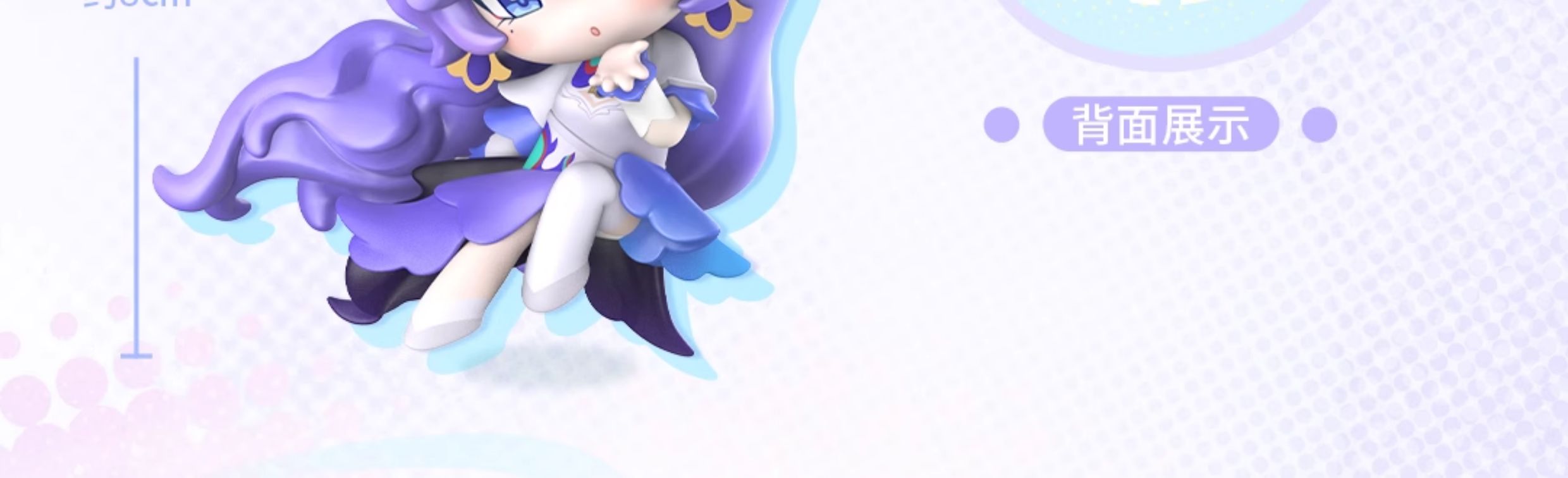 Wuthering Waves: Cantarella Resonator Series Q-Version Figure