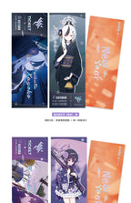 Blue Archive: Haruka Laser Ticket Set - Gehenna New Year Ver