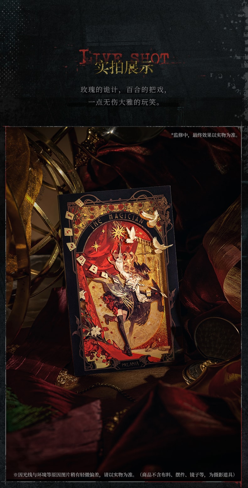 Reverse: 1999: Melania Shaking Acrylic Block - Red & White Series