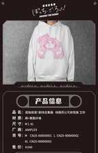 Bocchi the Rock!: Hitori Goto Hoodie - Approval Desire Monster Ver