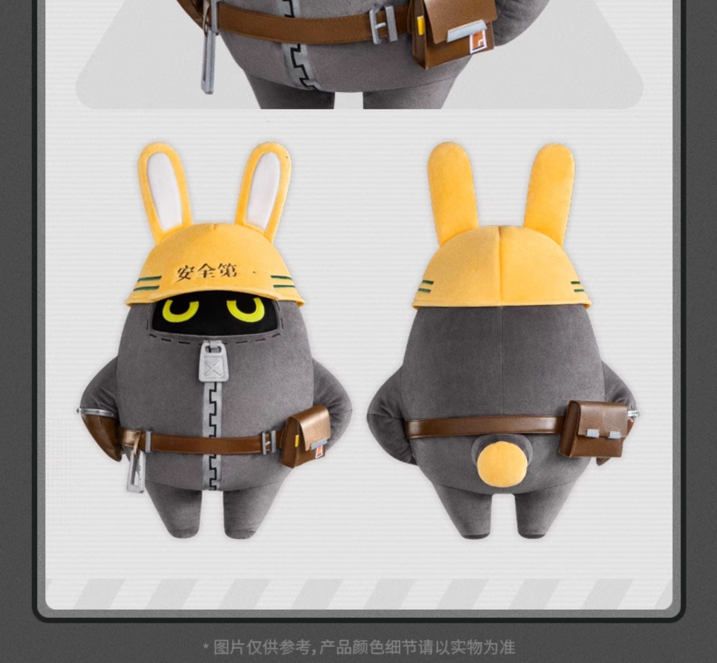 Zenless Zone Zero: Safety Bangboo Big Plush Doll - 60cm Ver