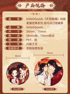Heaven Official's Blessing: Xie Lian Metal Bookmark - Celestial Connection