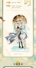 Wuthering Waves: Sanhua Acrylic Stand - Resonator Apparel (Exorcist's Command)