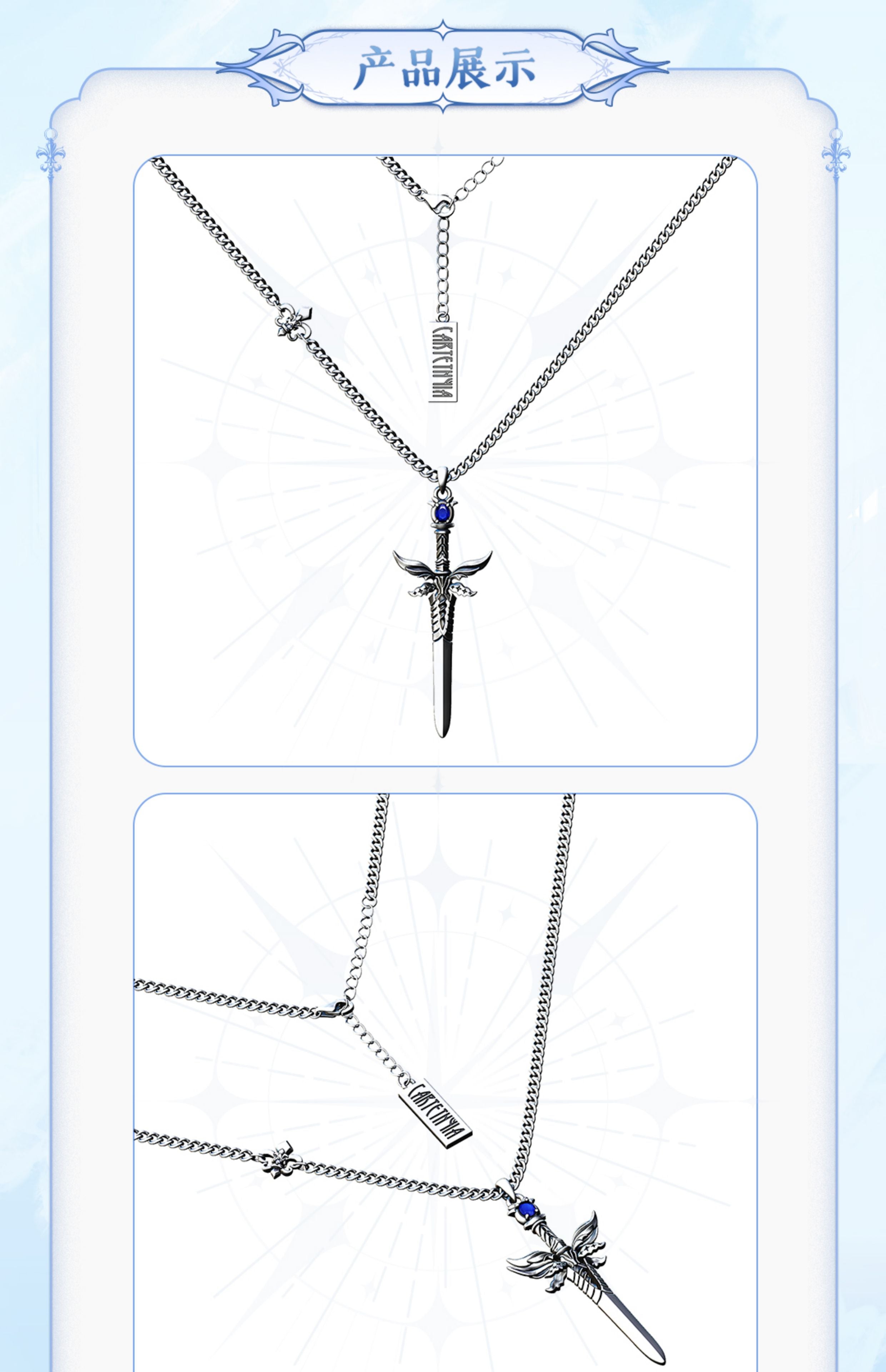 Wuthering Waves: Cartesia Theme Necklace - Sword of Humanity Autir