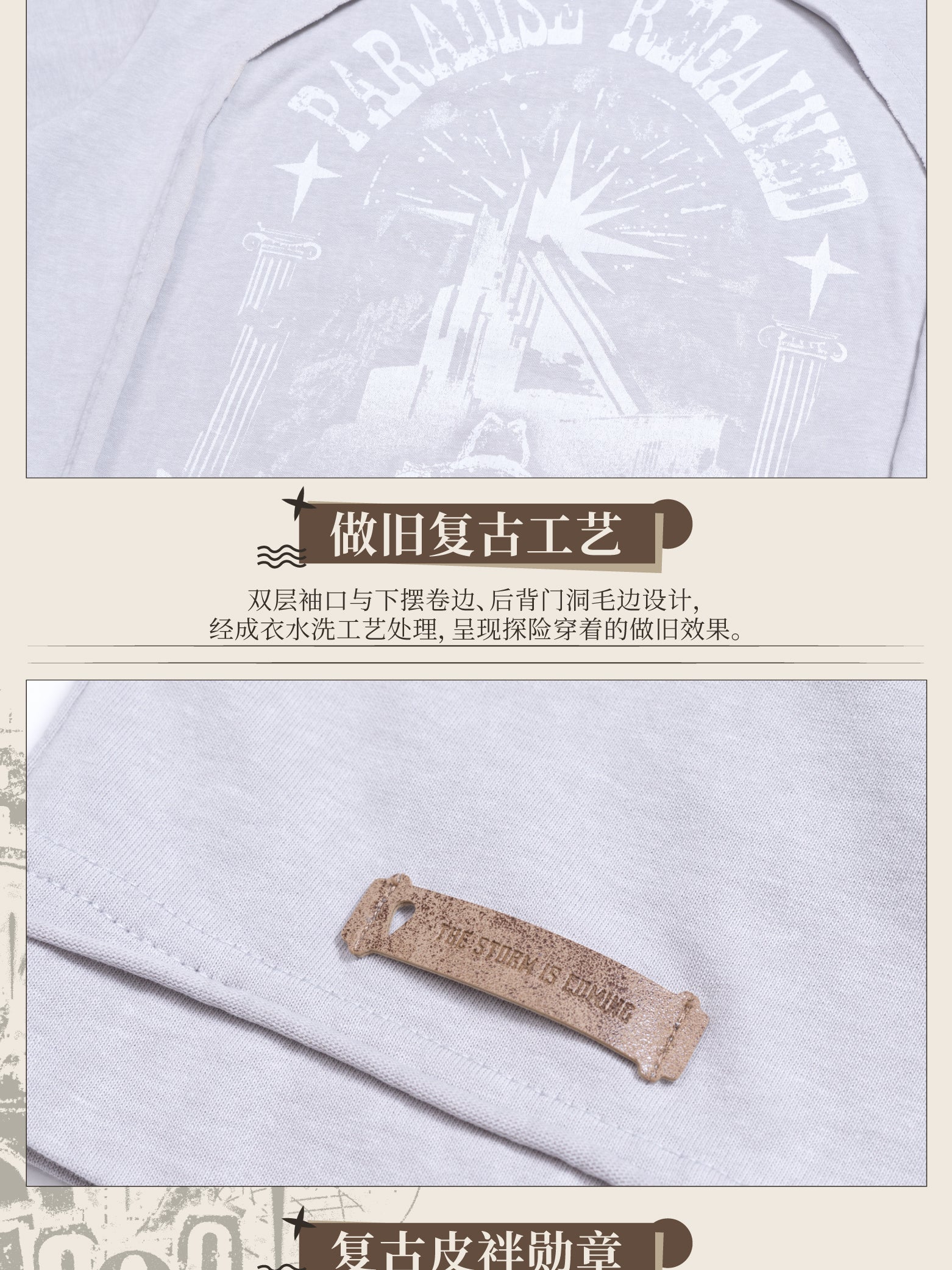 Reverse: 1999: Paradise Regained Vintage T-Shirt - GCORES INDUSTRIES Collab.