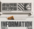 Zenless Zone Zero: GameSir X5 Lite Mobile Gamepad - Collaboration Ver