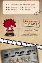 Link Click: Sha Fei 15cm Plush Doll - Yingdu Academy Series