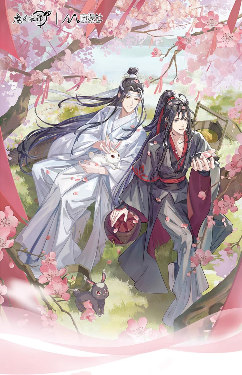 Mo Dao Zu Shi: Wei Wuxian Double-sided Acrylic Stand - Spring Flower Banquet.