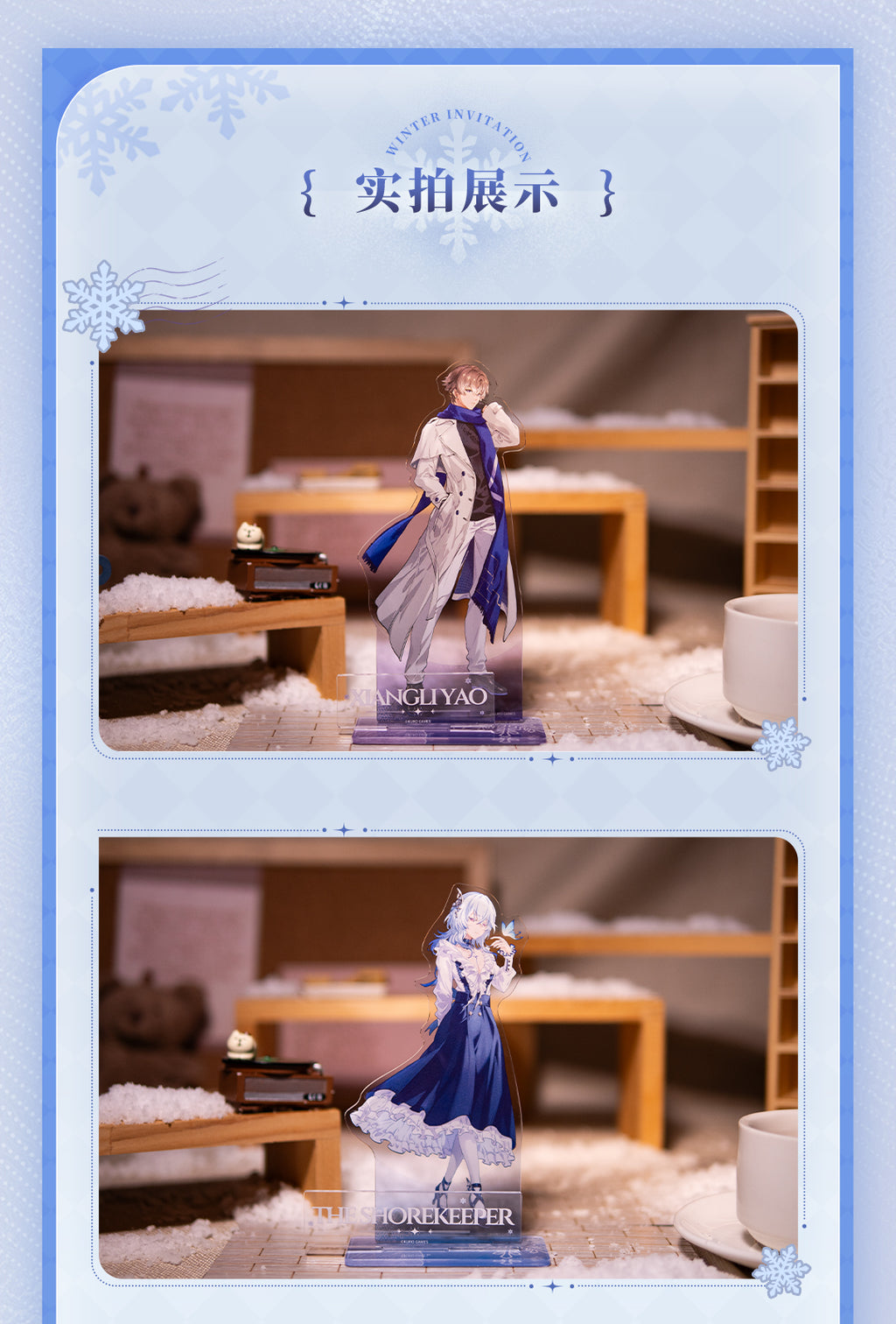 Wuthering Waves: Camellia Acrylic Stand - Winter Invitation Series