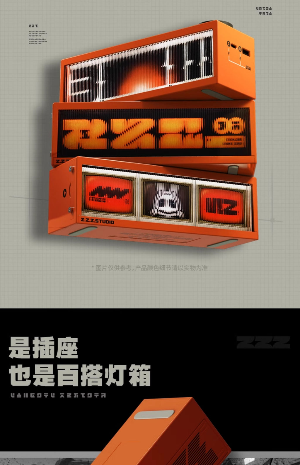 Zenless Zone Zero: Rapid Power Series GaN Multi-tap & Mood Light