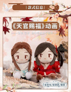 Heaven Official's Blessing: Xie Lian Plush Keychain - Eternal Companionship Ver