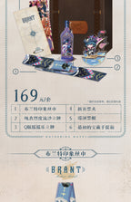 Wuthering Waves: Brant Premium Gift Set - Song of Flame and Sea Ver